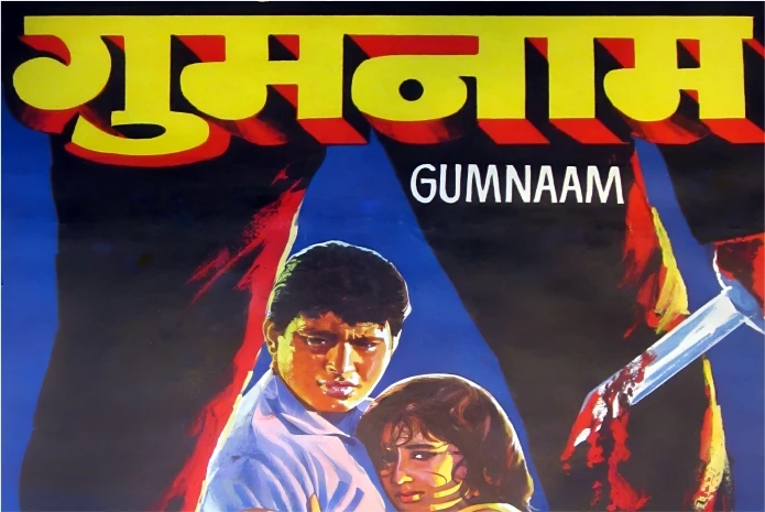 gumnaam: Old Bollywood Thriller Movies